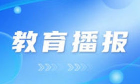 山东科技职业学院：建议400分以上考生报考夏考普通类专业