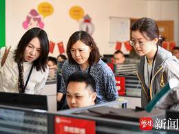 一份高考志愿是怎样完成投档的？扬子晚报记者直击江苏2025高招投档现场