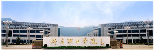 双高院校，计划招生3600人，济南职业学院报考建议来了！