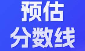 山东城市建设职业学院:建议470分以上报考专本贯通专业