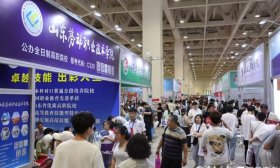 2025年山东高职（专科）高招会现场人气爆棚