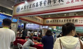 山东中医药高专：共有21个专科招生专业，中医学等专业全国前三