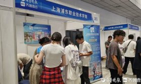 外省高校“组团”入鲁招生，山东高招会现场火爆