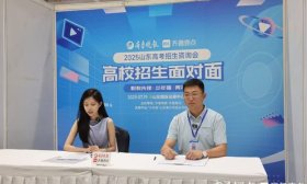 高校招生面对面！山东高考招生咨询会高职（专科场）为您线上支“招”