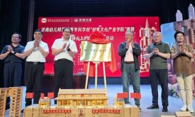 校企联手！济南幼高专与深圳崇德动漫共建创意文化产业学院
