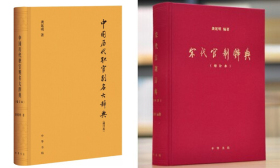 十年磨一剑，一剑用百年——龚延明的史学研究