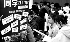 生涯教育，助力大学生找准“职业坐标”