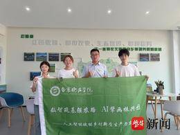 AI擘画振兴图，晓庄学子赴高淳调研智慧农业