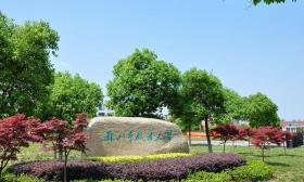苏州职业技术大学以精准帮扶 赋能促就业核心竞争力提升