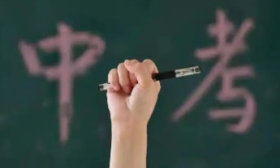 济南市莱芜区、钢城区高中阶段学校招录第二批次志愿填报放榜（附第三批次志愿填报说明）