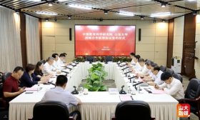 山东大学与中国教育科学研究院签署战略合作框架协议