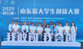 1金3银7铜！烟台理工学院在山东省大学生创新大赛中获最佳战绩