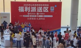 平方创想与齐鲁晚报・齐鲁壹点齐发力，AI助力公益报考！