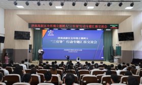 济南高新区“三引导”行动结硕果 家校社协同育人创全省典范