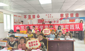 百名师生深入民族地区推广国家通用语言文字