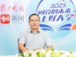 江苏好高职·招生问答|常州工程职业技术学院：首批国家双高计划院校，2025年江苏高招计划1228名
