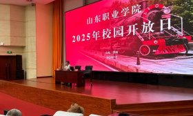 录取平均分超一段线28.2分！山东职业学院生源质量再创新高
