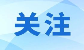 江苏一地3名在职教师被查处