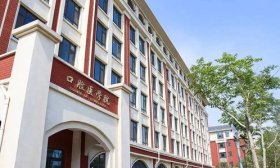 2025遇见鲁医 | 口腔医学院欢迎你！