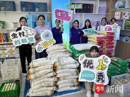 多维度探索实践路径，江苏二师学子开展兴农直播