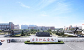 第十三届山东省师范类高校学生从业技能大赛省级决赛圆满闭幕