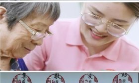 专业解读 |菏泽医学专科学校智慧健康养老服务与管理专业