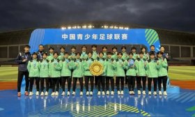 济南唯一 历城二中女足入选2025年全国“新时代好少年”名单