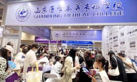 超一段线考生3886人！山东医学高等专科学校生源质量稳步提升