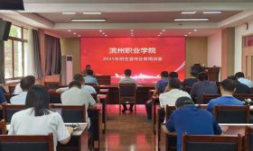 线上线下融合！滨州职业学院2025年招生宣传工作圆满结束