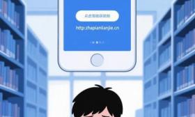 网警护航 | 高考录取季 警惕“通知书”陷阱