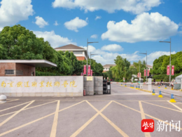 江苏好高职|南京铁道职业技术学院：招生计划增加，新增三个招生新专业，更好满足考生报考需求