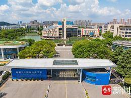 江苏好高职·招生政策|苏州卫生职业技术学院：面向江苏省统招批次招生2221人，招生专业共20个