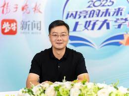 2025江苏好高职·招生问答|扬州工业职业技术学院：计划多、优势专业多、“3+2”贯通培养项目亮点多