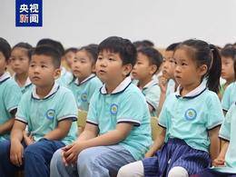 免費學(xué)前教育如何逐步推行？專家解讀→