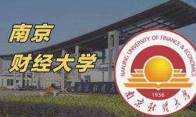 南京財經大學打造鄉村振興“青春引擎”