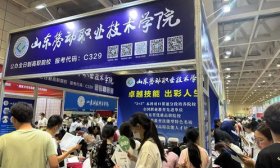 圆满完成，山东劳动职业技术学院2025年招生录取情况通报