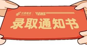 點擊即查！高考錄取通知書查詢&簽收指南（建議收藏）