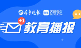 考生及家长看过来！烟台理工学院发布严正声明