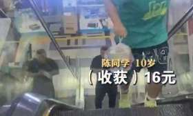 华强北现“小孩哥”代送外卖：一单两块钱 家长支持