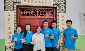 山东中医药大学志愿服务队：打造带不走的中医药科普阵地