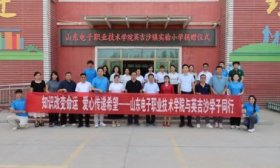 山东电子职业技术学院赴新疆英吉沙镇开展援疆项目调研工作