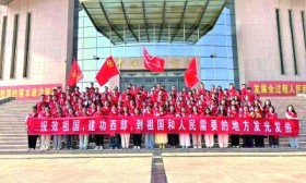 这个夏天，去西部就业成为风尚