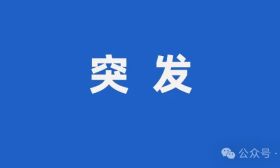 惨淡！江苏又有31所民办学校被注销