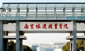 江苏旅游职业学院：多彩暑期社会实践 以青春之力绘就实践华章