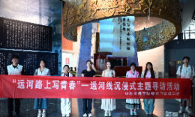 运河铸魂 交通筑梦：经管学子用青春足迹丈量千年水脉的使命传承