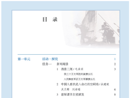 统编语文教材，新增这篇课文！
