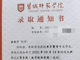 “我真的很想上大学！”阳光助学行动收到特殊求助信，“行动派”爱心人士2小时迅速集结……