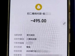 @新生家长 请注意，小心群里混入骗子！