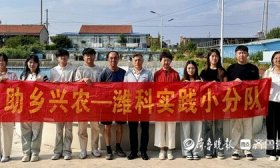一份暑假作业20万字，潍坊科技学院师生假期“钻进”鲟鱼产业链