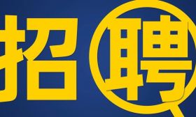 江西 银行 省属 法人 银行